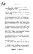 Птичий остров — фото, картинка — 6