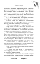 Птичий остров — фото, картинка — 7