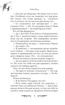 Птичий остров — фото, картинка — 8