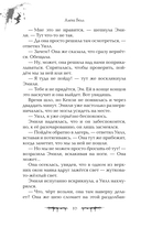 Птичий остров — фото, картинка — 10