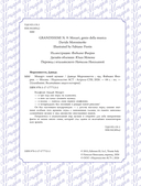 Моцарт: гений музыки — фото, картинка — 6