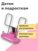 Подставка для книг 