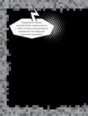 Скетчбук настоящего фаната. Твой креативный Minecraft — фото, картинка — 10