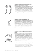 50 упражнений. Тренировка с нагрузками — фото, картинка — 14