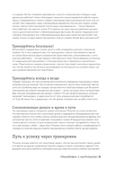 50 упражнений. Тренировка с нагрузками — фото, картинка — 7