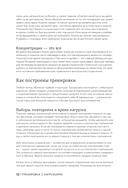 50 упражнений. Тренировка с нагрузками — фото, картинка — 10