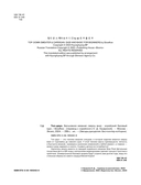 Топ-даун. Бесшовное вязание сверху вниз. Корейский базовый курс — фото, картинка — 1