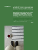 Топ-даун. Бесшовное вязание сверху вниз. Корейский базовый курс — фото, картинка — 2