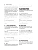 Топ-даун. Бесшовное вязание сверху вниз. Корейский базовый курс — фото, картинка — 10