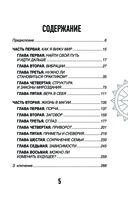 Ведьма. По ту сторону магии — фото, картинка — 5