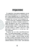 Ведьма. По ту сторону магии — фото, картинка — 6