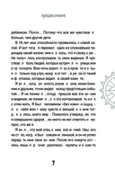 Ведьма. По ту сторону магии — фото, картинка — 7