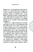 Ведьма. По ту сторону магии — фото, картинка — 9