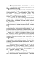 Робинзон Крузо — фото, картинка — 19