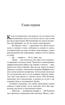 Отныне и навсегда — фото, картинка — 6