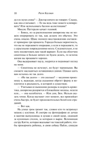 Отныне и навсегда — фото, картинка — 7