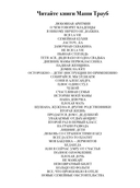 Кольцо из фольги — фото, картинка — 2