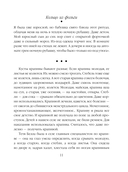 Кольцо из фольги — фото, картинка — 11