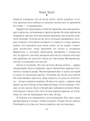 Кольцо из фольги — фото, картинка — 12