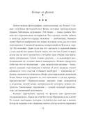 Кольцо из фольги — фото, картинка — 13