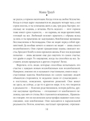 Кольцо из фольги — фото, картинка — 14