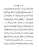 Кольцо из фольги — фото, картинка — 15