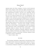 Кольцо из фольги — фото, картинка — 16