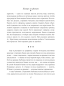 Кольцо из фольги — фото, картинка — 17