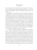 Кольцо из фольги — фото, картинка — 18