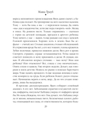 Кольцо из фольги — фото, картинка — 20