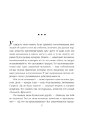 Кольцо из фольги — фото, картинка — 5