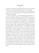 Кольцо из фольги — фото, картинка — 6