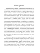 Кольцо из фольги — фото, картинка — 7