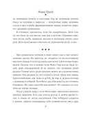 Кольцо из фольги — фото, картинка — 8