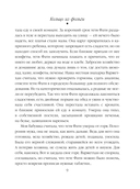 Кольцо из фольги — фото, картинка — 9