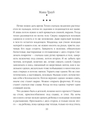 Кольцо из фольги — фото, картинка — 10