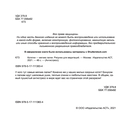 Котятки – мягкие лапки — фото, картинка — 2