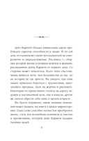 Правила жизни успешных людей. 21 вдохновляющая история о победе над собой — фото, картинка — 4