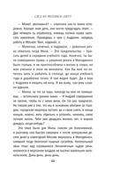 След на весеннем снегу — фото, картинка — 10