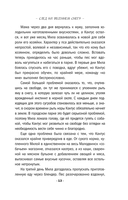 След на весеннем снегу — фото, картинка — 12