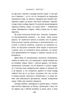 След на весеннем снегу — фото, картинка — 13