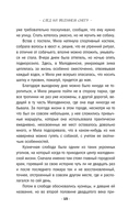 След на весеннем снегу — фото, картинка — 14