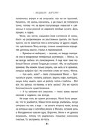 След на весеннем снегу — фото, картинка — 7