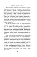 След на весеннем снегу — фото, картинка — 8