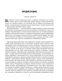 Чижик изучает английский язык — фото, картинка — 4