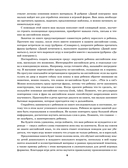 Чижик изучает английский язык — фото, картинка — 5