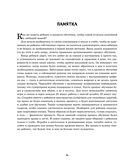 Чижик изучает английский язык — фото, картинка — 9