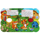 Питомцы — фото, картинка — 1