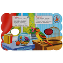 Питомцы — фото, картинка — 2