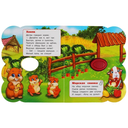 Питомцы — фото, картинка — 3